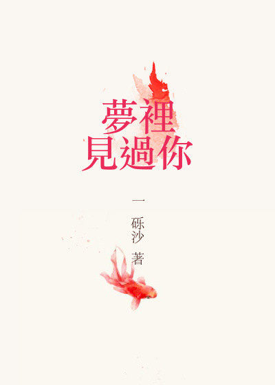 洞仙歌