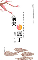 神君坏坏(浪漫爱情1V1)