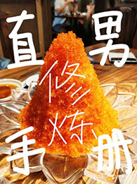 假意真切(H 爽女主)