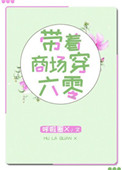 一炮成瘾(高H)