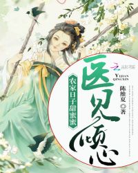 【商战】纵馥郁之华
