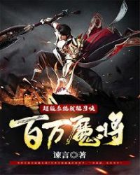 金丝笼【骨科】