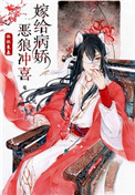 末世之奶妈疼你(NPH)