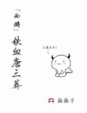 行香子(1v1 h)