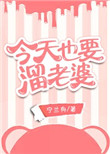 春色盎然