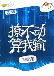 狂烈(SC,1V1,黑道强取)