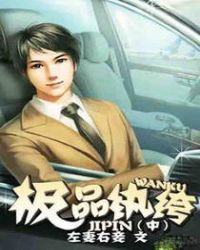 和死对头奉子成婚后(1v1 h)
