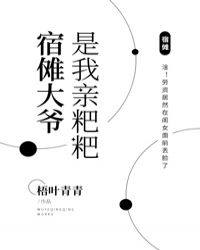 不单纯关系(1v1 H 百合)