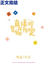 捡来的男人是总裁 (1v1) h