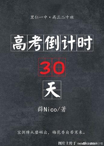 旗袍裙下(民国h)
