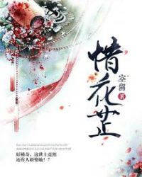 被偏执师尊套路后(穿书)