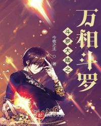 【修真np】我欲成神