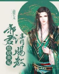直播间复婚预定