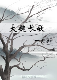你到底直不直