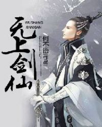 情种