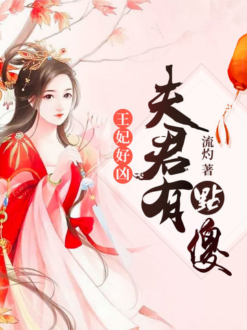 反派天王