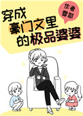 九十年代小顽主
