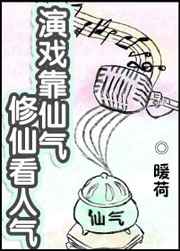 天堂玫瑰