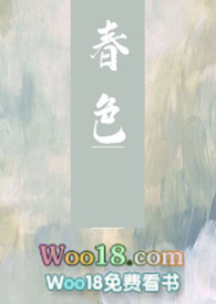 兽老师:龙与妖姬(人外师生恋)