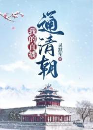 后快穿之寻梦之旅(NP追妻)
