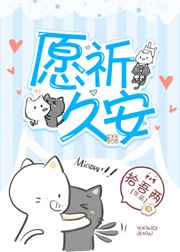 道长,你居心不良啊(古言1v1H)