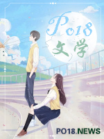 禁忌之花(百合、人和妖、1对1)