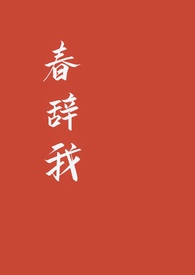 顶级暴徒