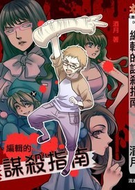 烽烟(SC,特种兵,H)